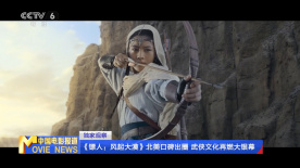 黑龙江暴雪
